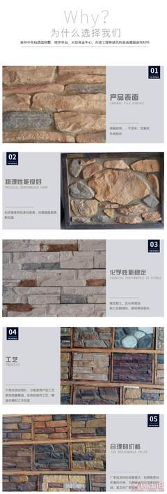 宜興萬壺文化石 匠心直銷，打造仿古雅韻與現(xiàn)代實(shí)用的完美融合